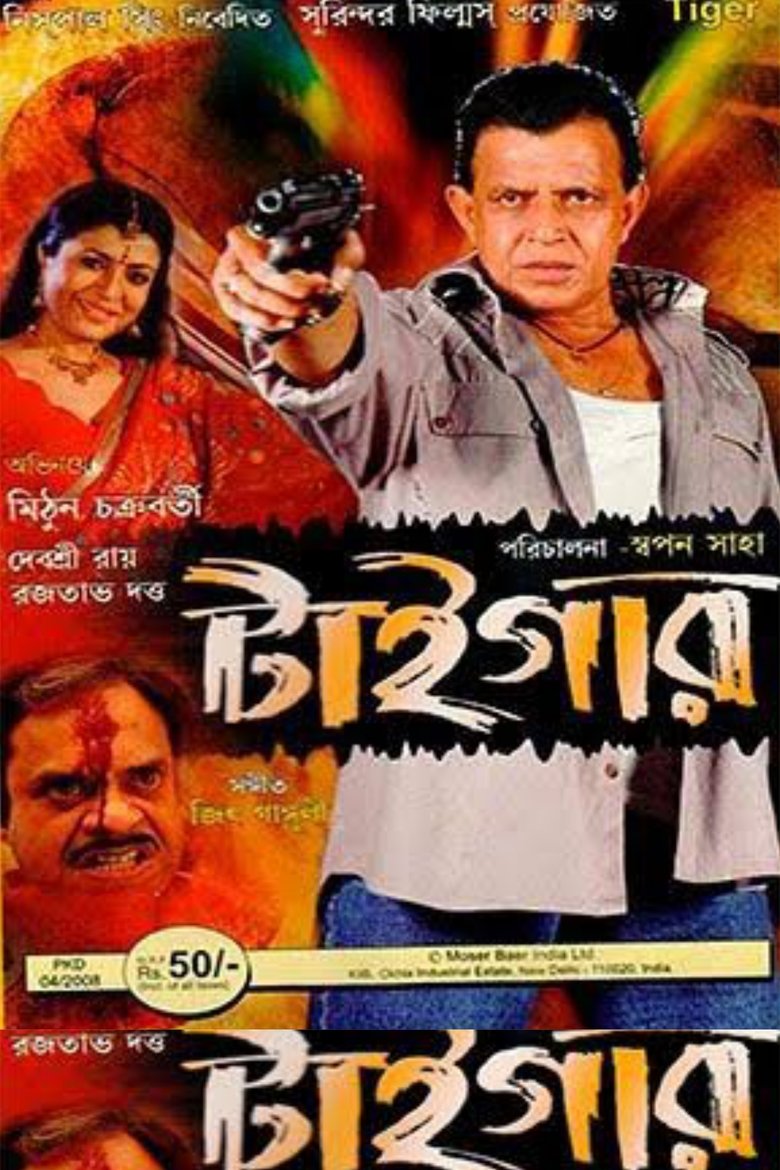 Tiger (2007) – WEB-DL H264 AAC 1080p 720p 480p Download & Watch FREE