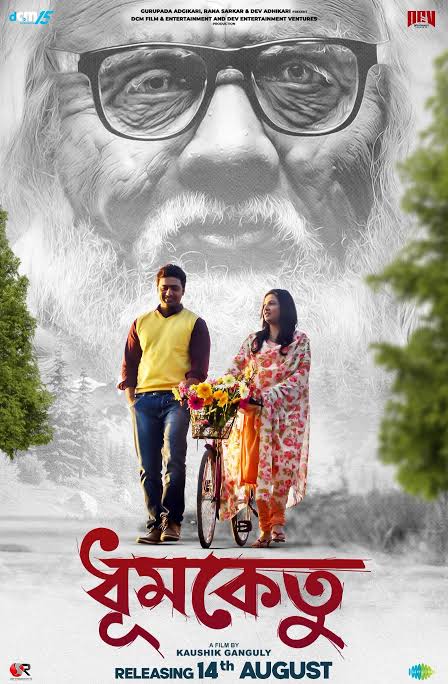 Dhoomketu (2025) – WEB-DL H264 AAC 1080p 720p 480p Download & Watch FREE