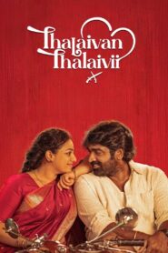 Thalaivan Thalaivii (2025) Dual Audio [Hindi ORG-Tamil] Amazon – WEB-DL H264 AAC 1080p 720p 480p Download & Watch FREE