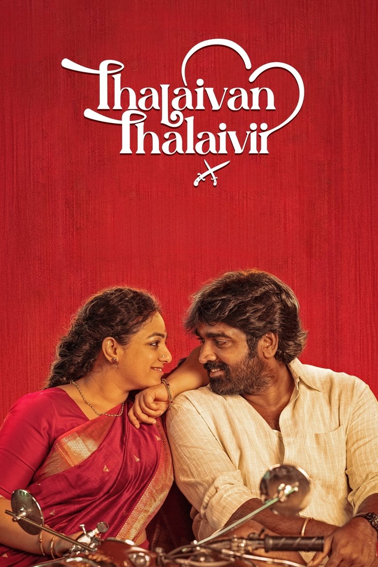 Thalaivan Thalaivii (2025) Dual Audio [Hindi ORG-Tamil] Amazon – WEB-DL H264 AAC 1080p 720p 480p Download & Watch FREE
