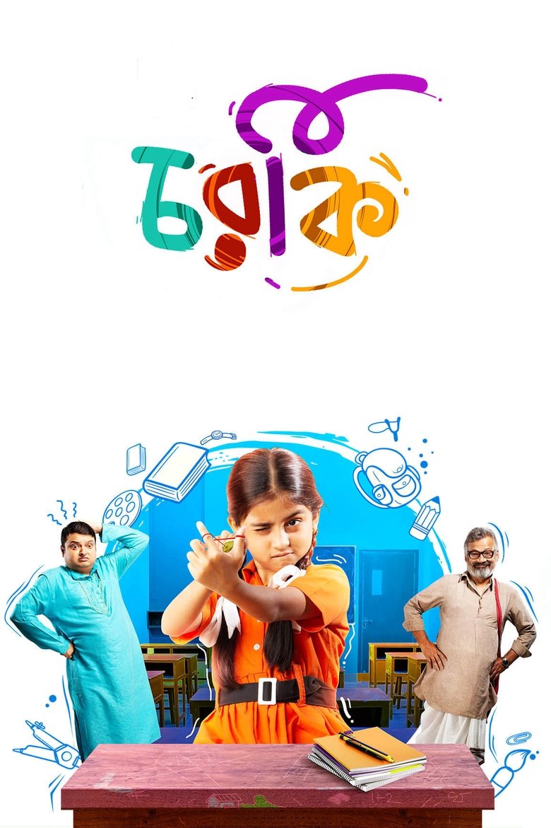 Charki (2019) Bengali Zee5 – WEB-DL H264 AAC 1080p 720p 480p Download & Watch FREE
