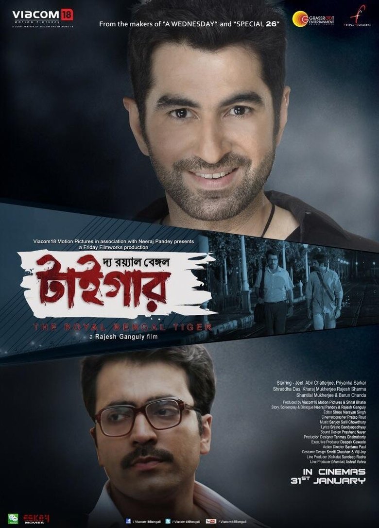 The Royal Bengal Tiger (2014) – WEB-DL H264 AAC 1080p 720p 480p Download & Watch FREE