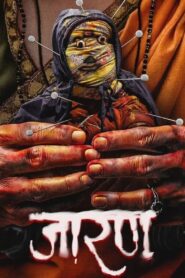 Jarann (2025) 4K – WEB-DL H264 AAC 4K 1080p 720p 480p Download & Watch FREE