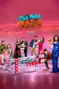 Pati Patni Aur Panga: Season 1