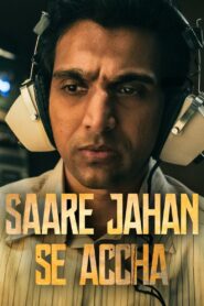 Saare Jahan Se Accha: The Silent Guardians: Season 1