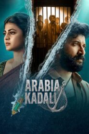 Arabia Kadali (2025) S01 Dual Audio [Hindi ORG-Telugu] Amazon – WEB-DL H264 AAC 1080p 720p 480p Download & Watch FREE