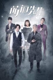 Fall In Love With Him (2021) S01 Web Series JHS WebRip Hindi Dubbed All Episodes Download – WEB-DL H264 AAC 1080p 720p 480p Download & Watch FREE