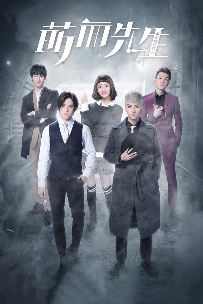 Fall In Love With Him: All Episodes