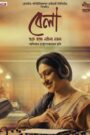 Bela (2025) – WEB-DL H264 AAC 1080p 720p 480p Download & Watch FREE