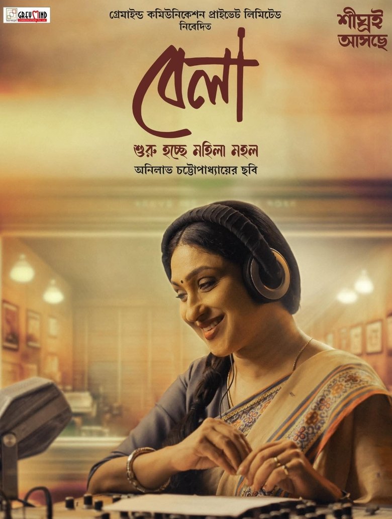 Bela (2025) – WEB-DL H264 AAC 1080p 720p 480p Download & Watch FREE