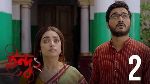 Indu: S03 – Full