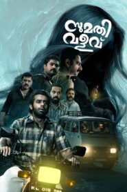 Sumathi Valavu (2025) Dual Audio Hindi ORG – WEB-DL H264 AAC 1080p 720p 480p Download & Watch FREE