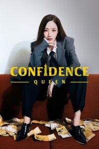 Confidence Queen: Season 1