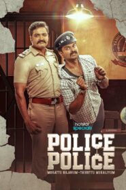 Police Police (2025) S01 Dual Audio [Hindi ORG-Tamil] JHS – WEB-DL H264 AAC 1080p 720p 480p Download & Watch FREE