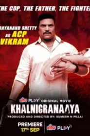 Khalnigranaaya (2025) – WEB-DL H264 AAC 1080p 720p 480p Download & Watch FREE