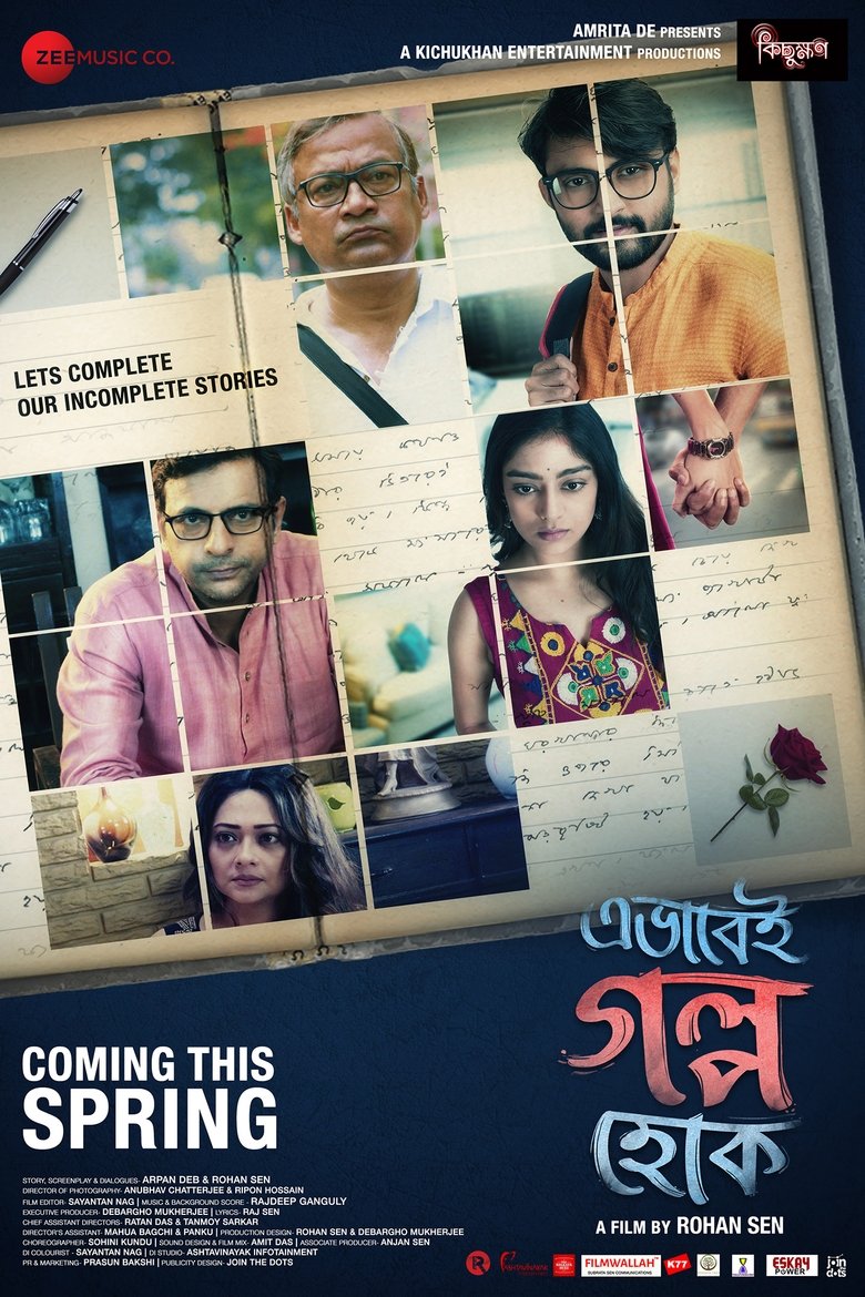 Ebhabei Golpo Hok (2020) – WEB-DL H264 AAC 1080p 720p 480p Download & Watch FREE