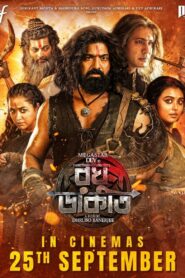 Raghu Dakat (2025) – WEB-DL H264 AAC 1080p 720p 480p Download & Watch FREE