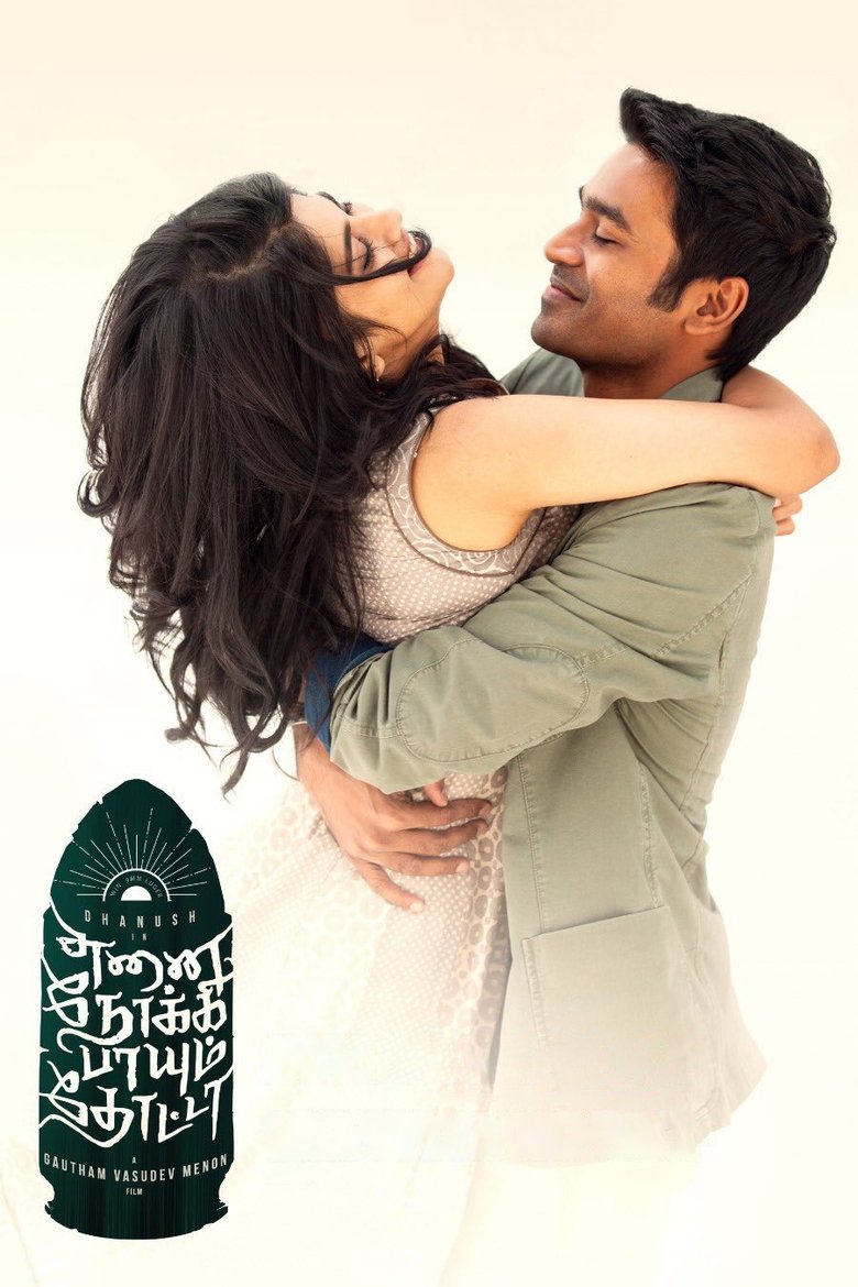 Enai Noki Paayum Thota (2019) Uncut Dual Audio [Hindi ORG-Tamil] – WEB-DL H264 AAC 4K 1080p 720p 480p Download & Watch FREE