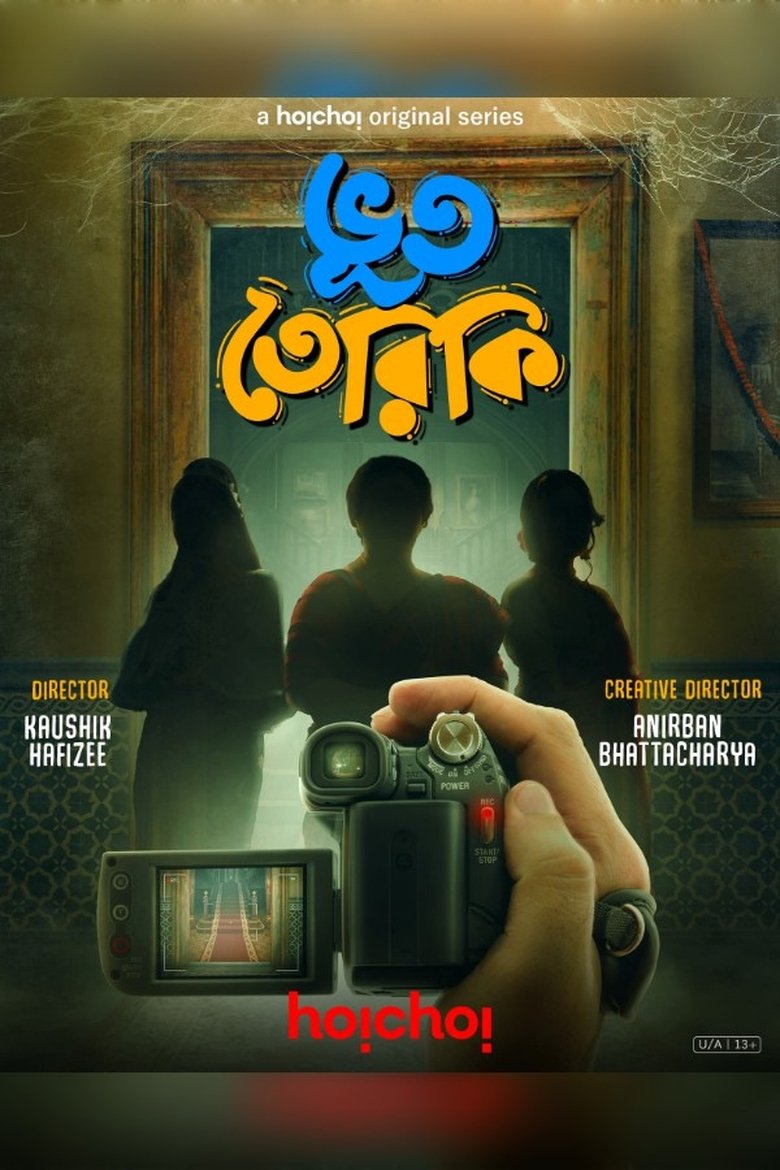 Bhootteriki: S01 – Full