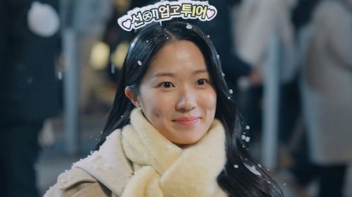 Lovely Runner: S01 – Full