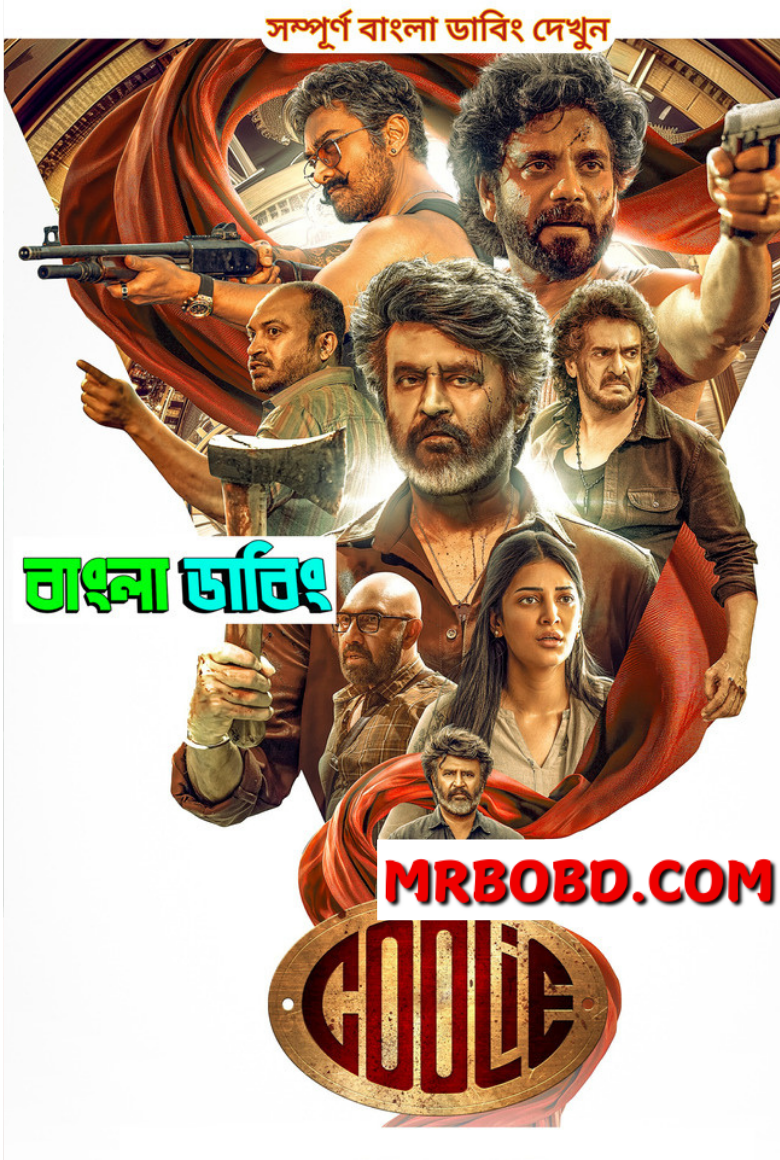 Coolie (2025) Bangla Dubbed – WEB-DL H264 AAC 1080p 720p 480p Download & Watch FREE