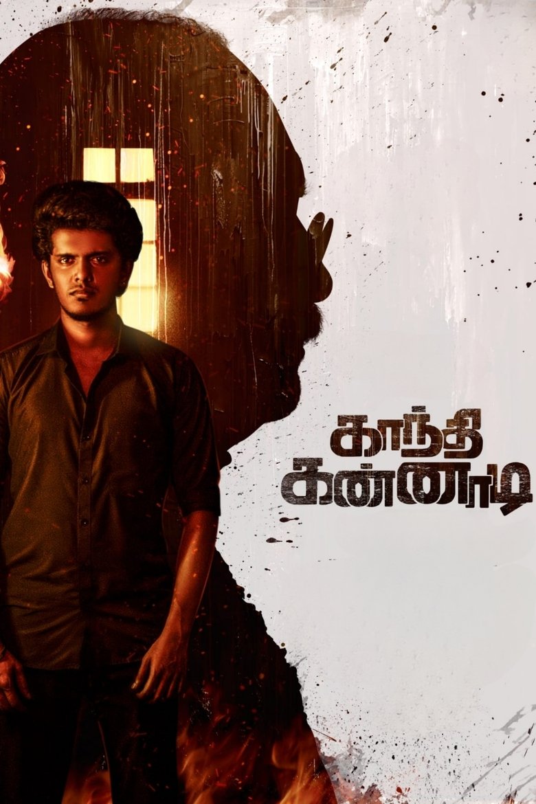 Gandhi Kannadi (2025) Tamil – WEB-DL H264 AAC 1080p 720p 480p Download & Watch FREE