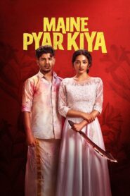 Maine Pyar Kiya (2025) Dual Audio [Hindi ORG-Malayalam] – WEB-DL H264 AAC 1080p 720p 480p Download & Watch FREE