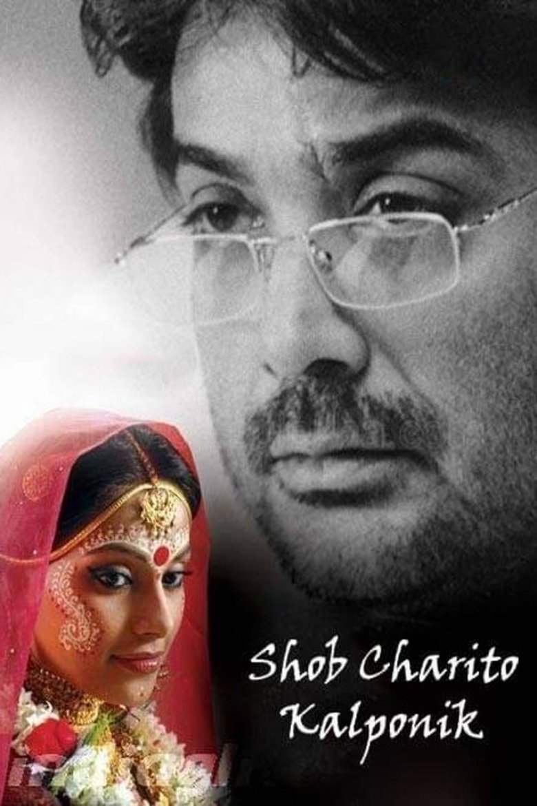 Shob Charitro Kalponik (2009) Bengali Hoichoi – WEB-DL H264 AAC 1080p 720p 480p Download & Watch FREE