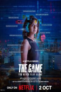 The Game: You Never Play Alone: Season 1
