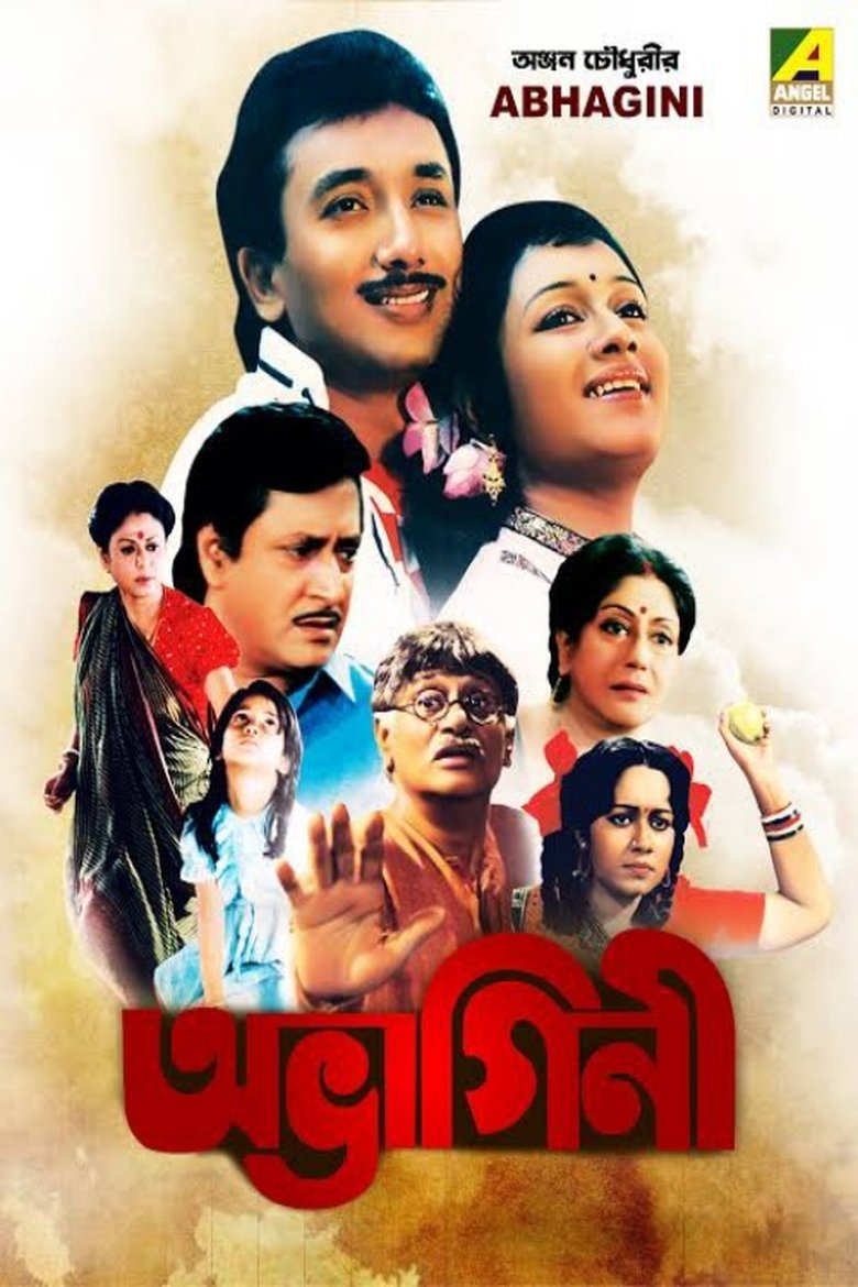 Abhagini (1991) Bengali KLIKK – WEB-DL H264 AAC 1080p 720p 480p Download & Watch FREE