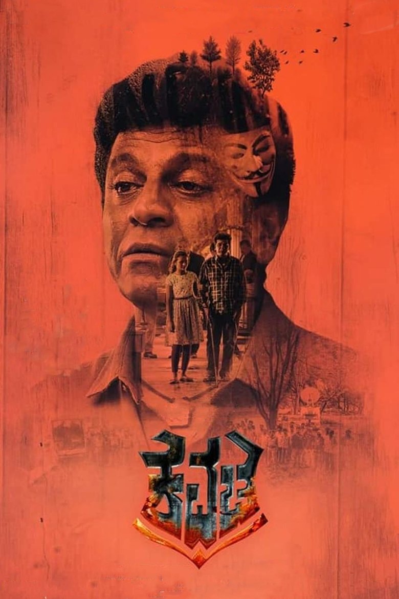 Kavacha (2019) Dual Audio [Hindi ORG Kannada] – WEB-DL H264 AAC 1080p 720p 480p Download & Watch FREE