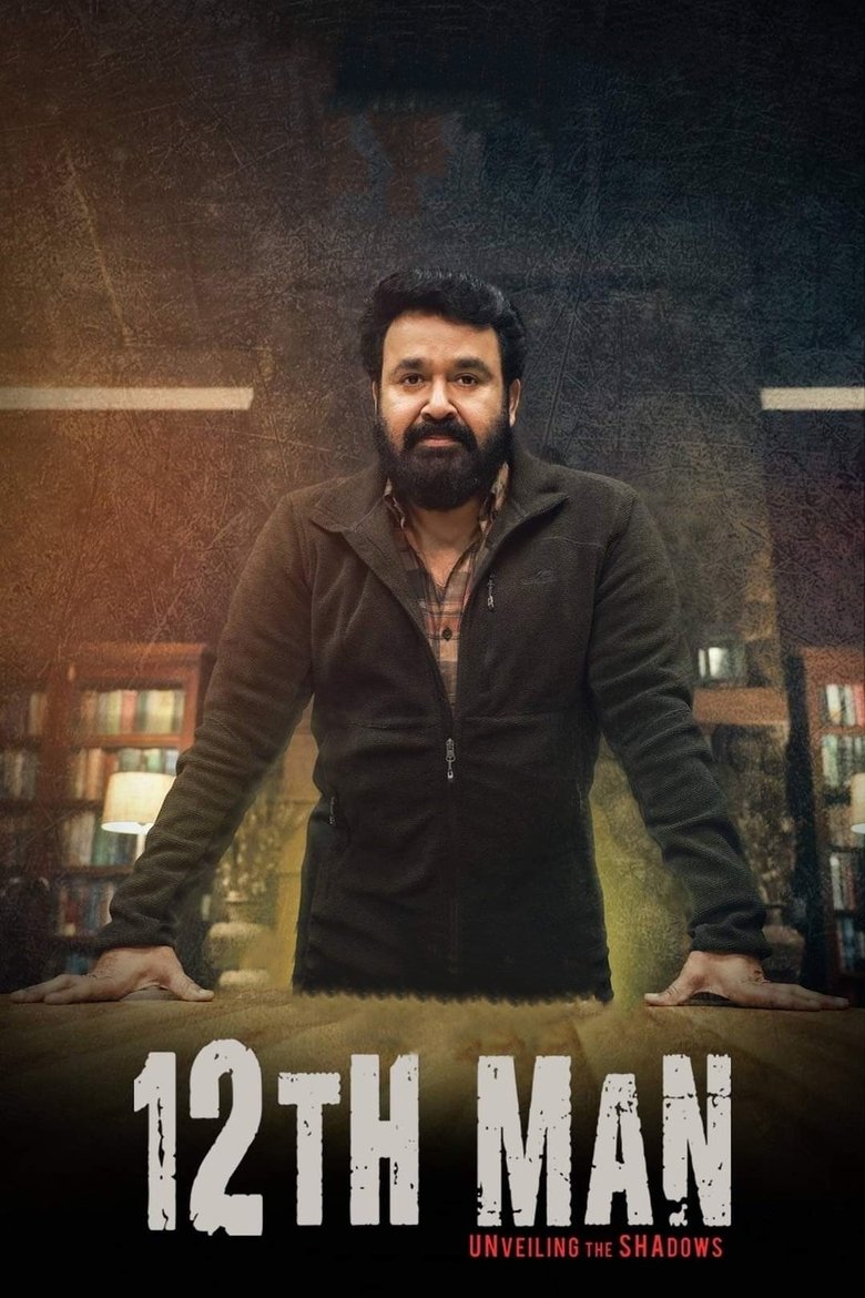 12th Man (2022) Hindi Dubbed/Malayalam – WEB-DL H264 AAC 1080p 720p 480p Download & Watch FREE