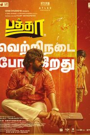 Baththa (2026) Tamil HDRip Full Movie On MvHuB24.Com