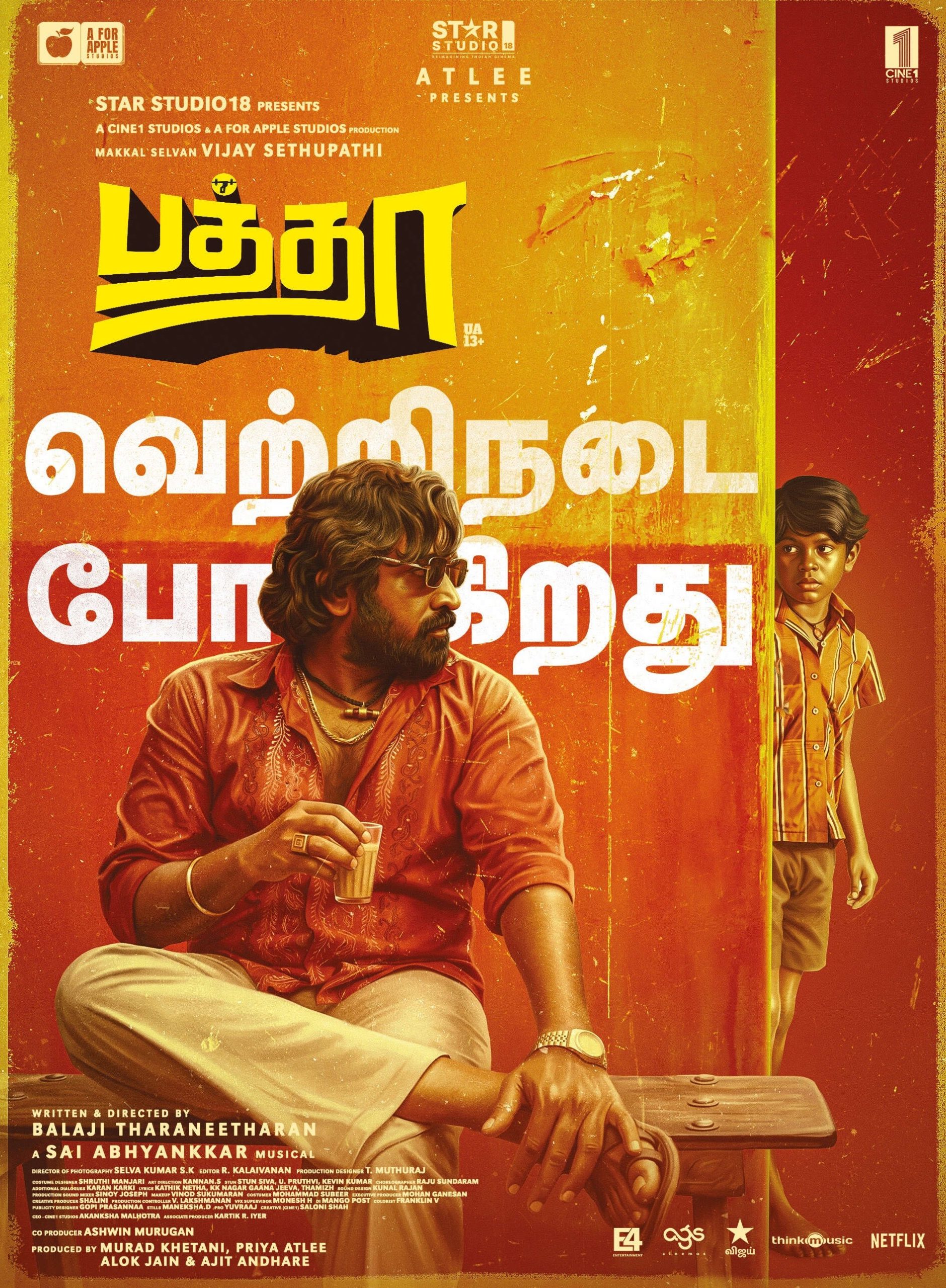 Baththa (2026) Tamil HDRip Full Movie On MvHuB24.Com