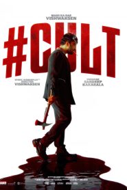 #Cult (2026) Full Movie Download & Watch Free On — MvHuB24.Com