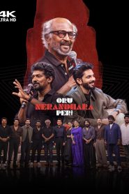 Jailer 2 Super Show (2026) Tamil HQ HDRip on MvHuB24.Com