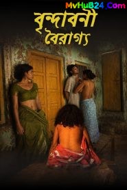 Vrindavani Vairagya (2018) Bengali ORG -1080p | 720p | WEB-DL x264 – MvHuB24.Com