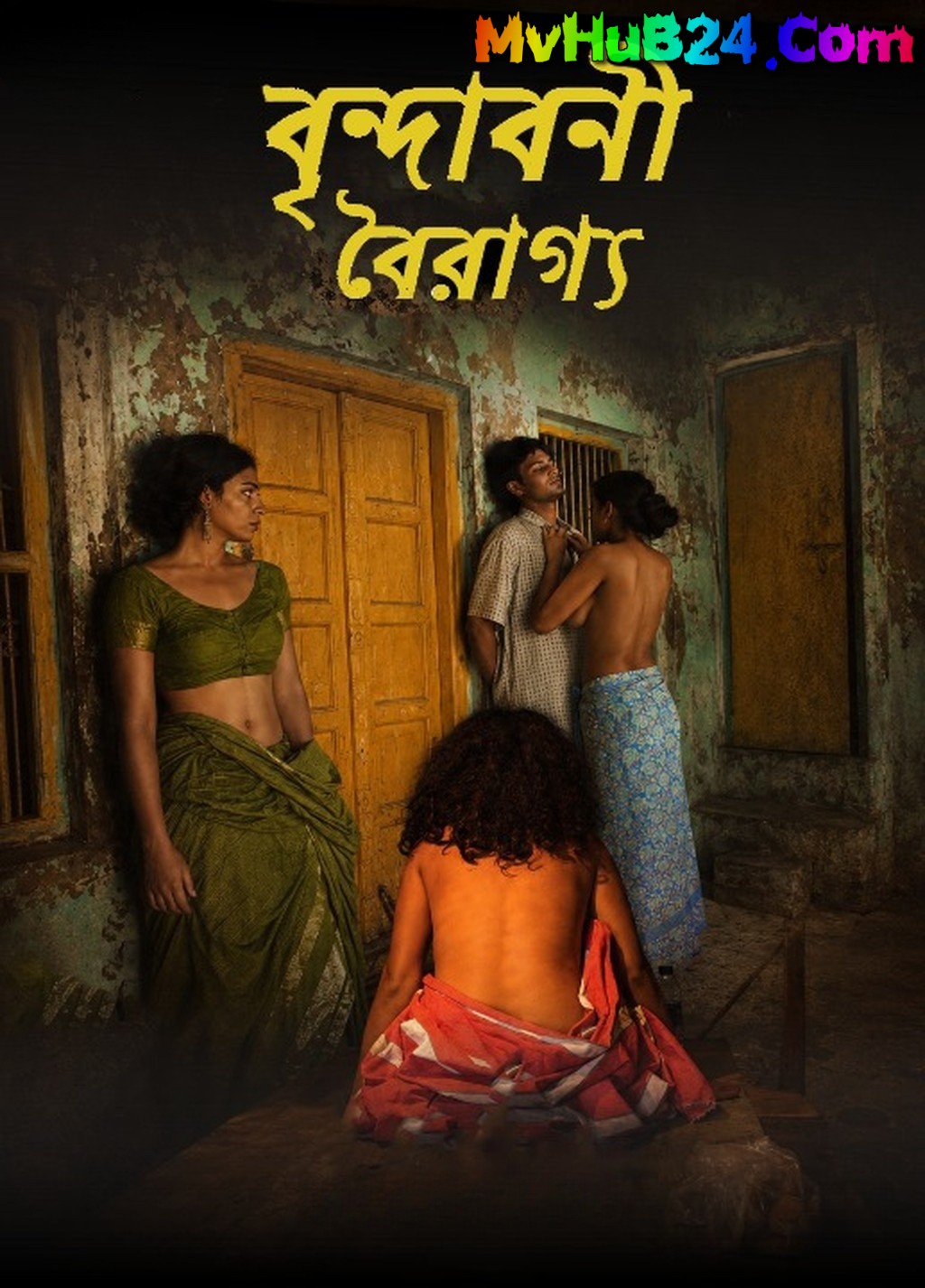 Vrindavani Vairagya (2018) Bengali ORG -1080p | 720p | WEB-DL x264 – MvHuB24.Com