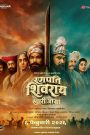 Ranapati Shivray Swari Agra (2026) [HQ AMZN.WEB-DL Hindi + Marathi] Full Movie Download & Watch Free On — MvHuB24.Com