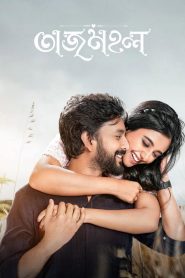 Tajmahal 2026 Bengali ORG 1080p WEB-DL — MvHuB24.Com