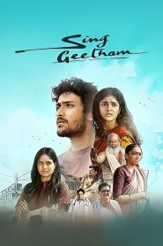 Sing Geetham (2026) Full Movie Totaly Free On — MvHuB24.Com