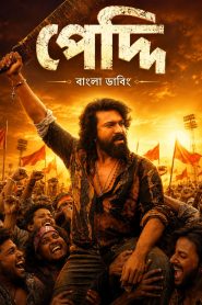 Peddi (2026) Bengali Dubbed Movie UNCUT WEB-DL on MvHuB24.Com