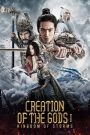 Creation of the Gods I: Kingdom of Storms (2023) UHD REMUX BluRay Hindi + Multi Audio Full Download & Watch Free On — MvHuB24.Com