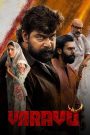 Varavu (2026) Full Movie Download & Watch Free On — MvHuB24.Com
