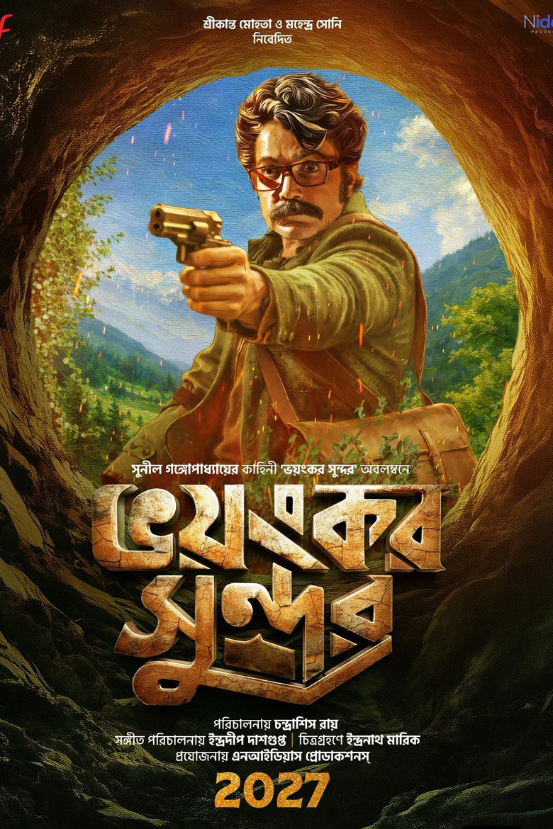 Bhoyongkar Shundor