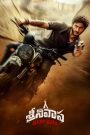 Srinivasa Mangapuram (2026) Full Movie Totaly Free On — MvHuB24.Com