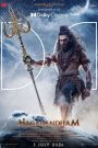 Nagabandham: The Secret Treasure (2026) All HD Quality Full Movie Download & Watch Free On — MvHuB24.Com