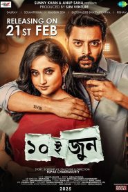 Dashoi June (2025) Full Movie Download & Watch Free On — MvHuB24.Com