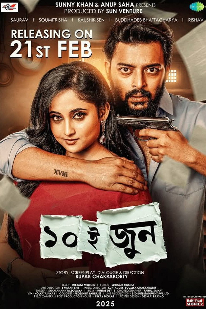 Dashoi June (2025) Full Movie Download & Watch Free On — MvHuB24.Com