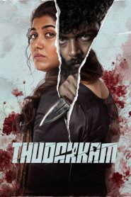 Thudakkam (2026) WEB-DL Hindi + Kn Ml Ta Te Full Movie Download & Watch Free On — MvHuB24.Com